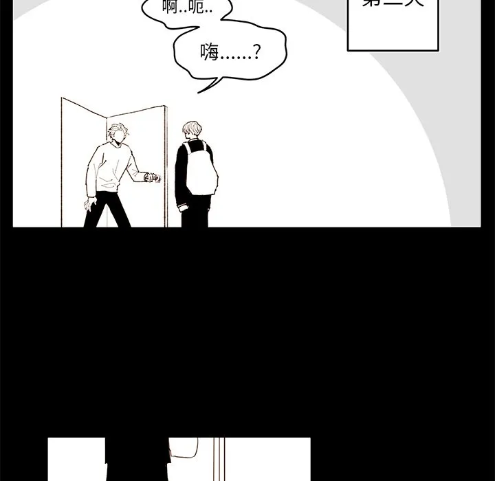 第 73 话 第16页