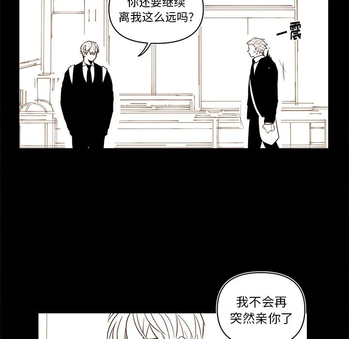 第 73 话 第19页