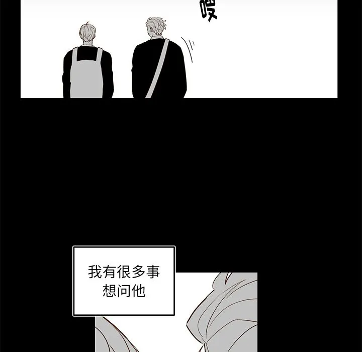 第 73 话 第22页
