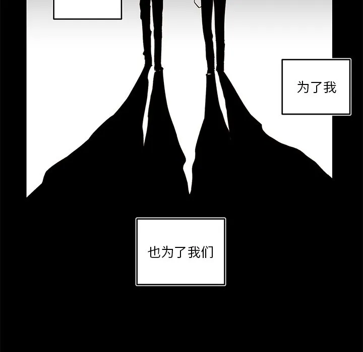 第 73 话 第24页