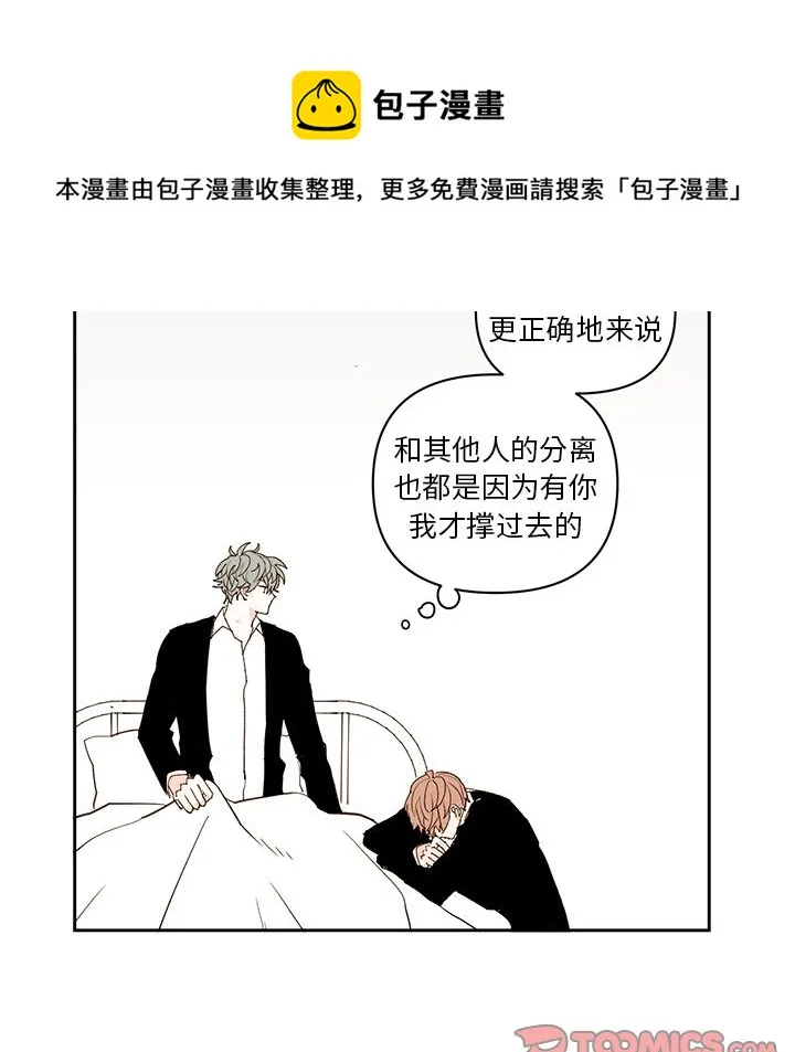 第 73 话 第29页