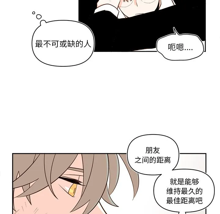 第 73 话 第32页