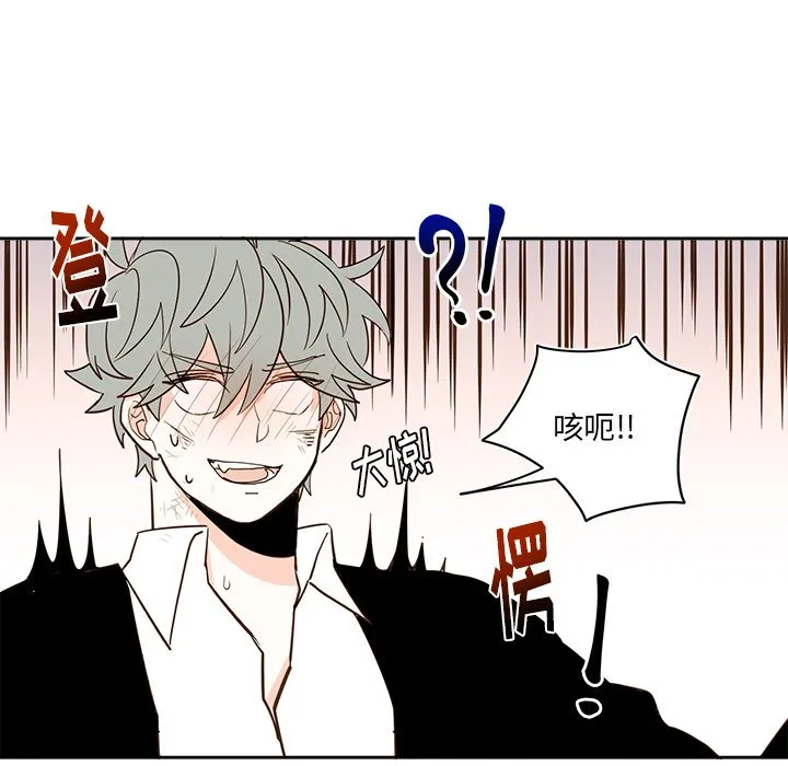 第 73 话 第39页