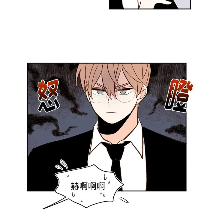 第 73 话 第44页