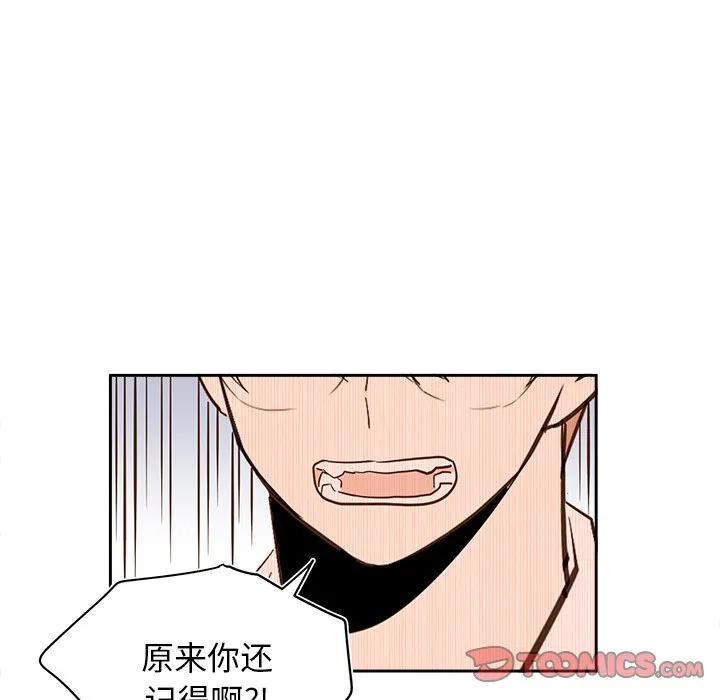 第 73 话 第45页