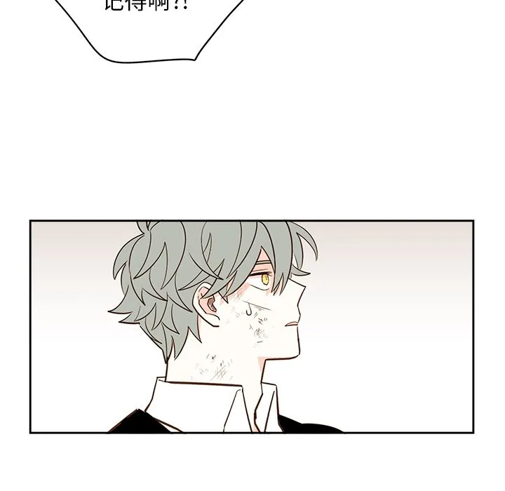 第 73 话 第46页