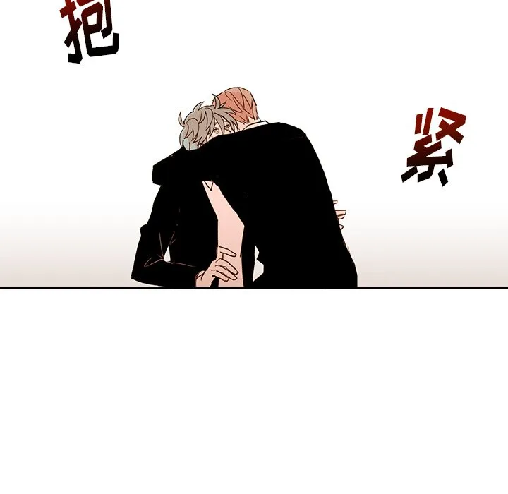 第 73 话 第50页