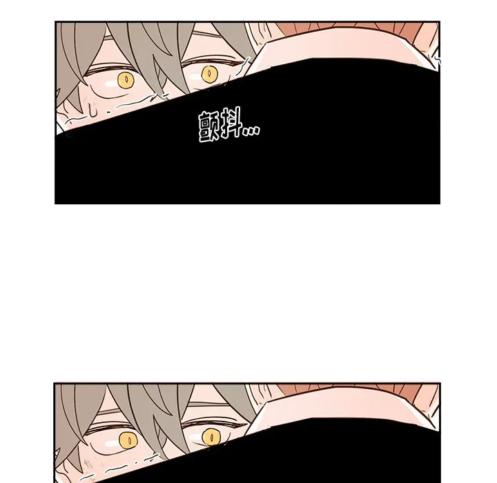 第 73 话 第51页