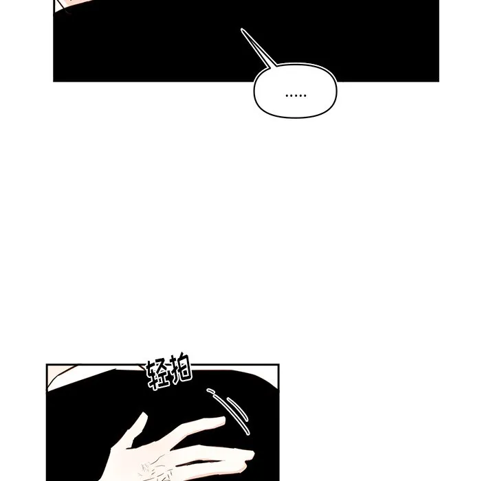 第 73 话 第52页