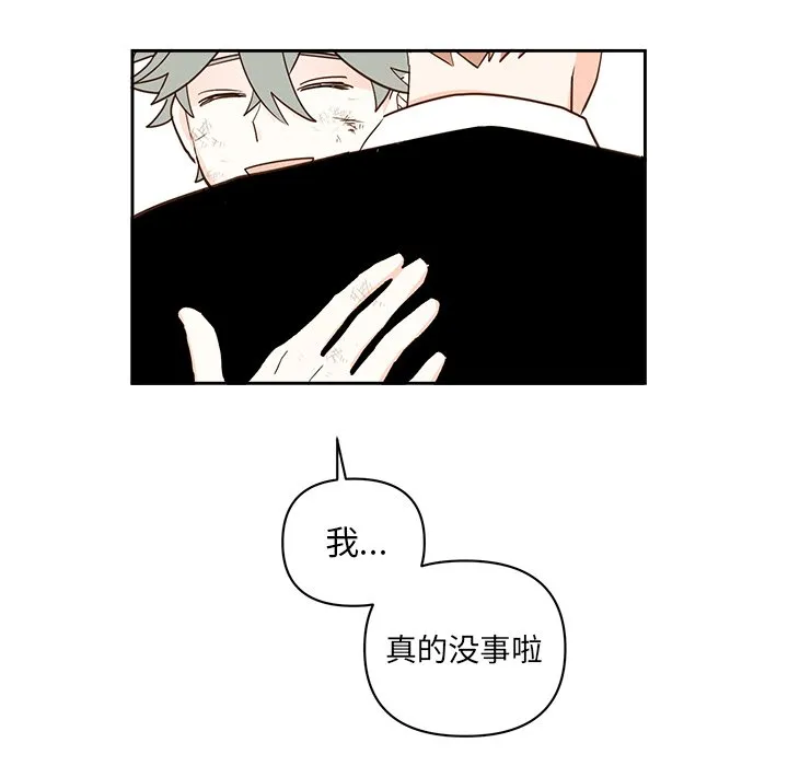 第 73 话 第58页