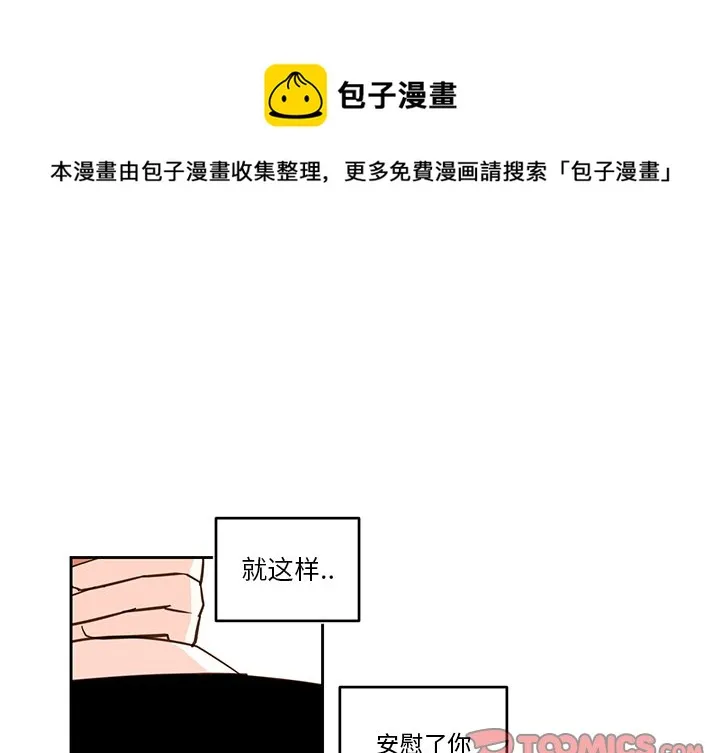 第 74 话 第1页