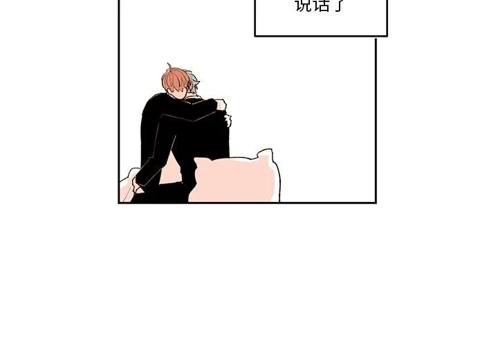 第 74 话 第4页