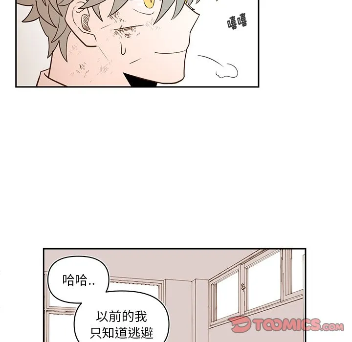第 74 话 第25页
