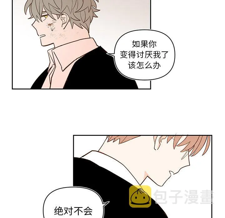 第 74 话 第47页