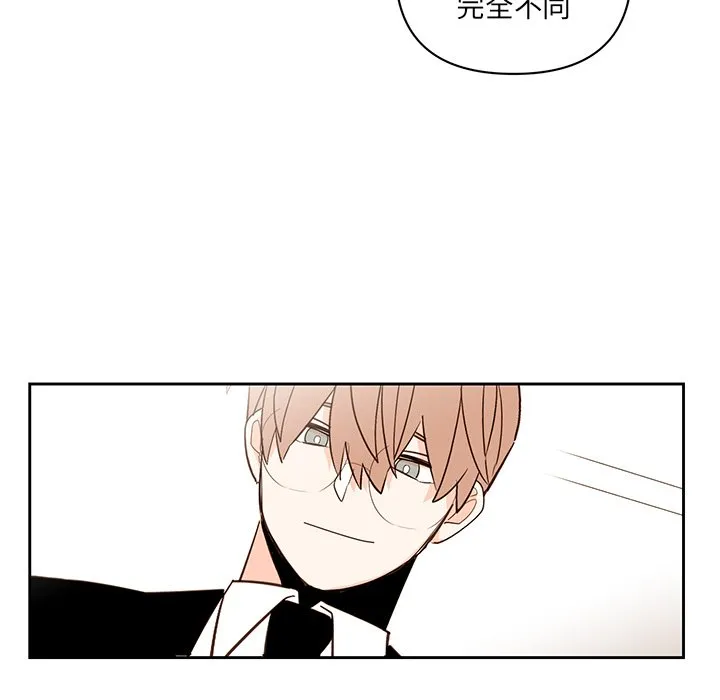第 74 话 第51页