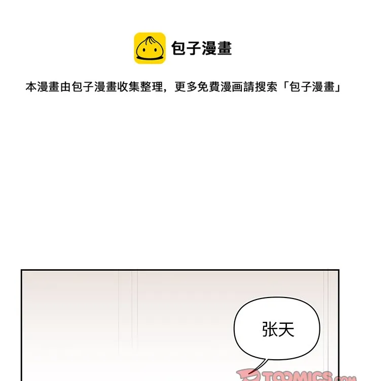 第 75 话 第1页
