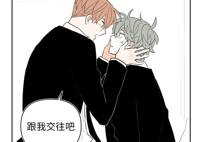 第 75 话 第2页