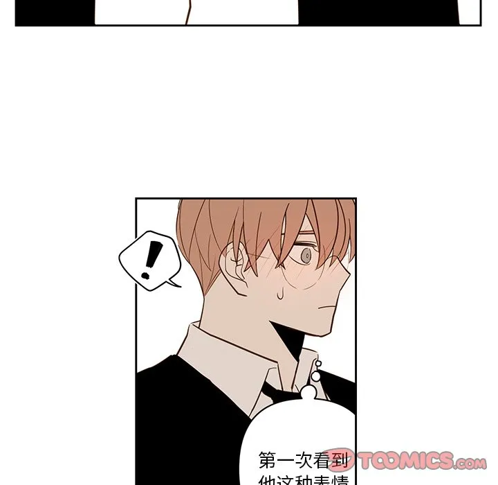 第 75 话 第7页