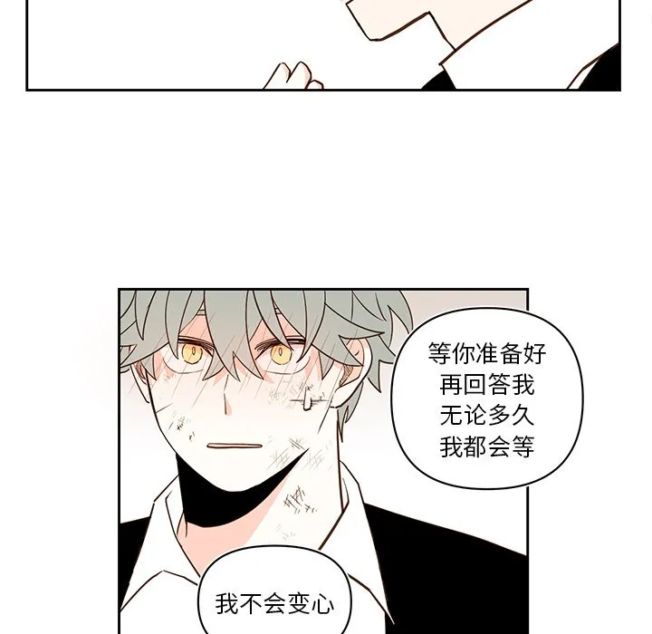 第 75 话 第11页