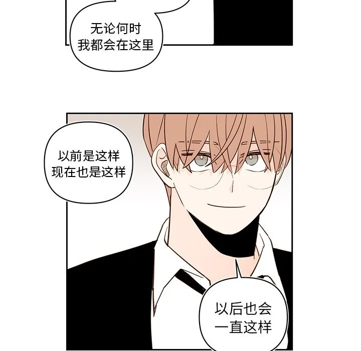 第 75 话 第12页