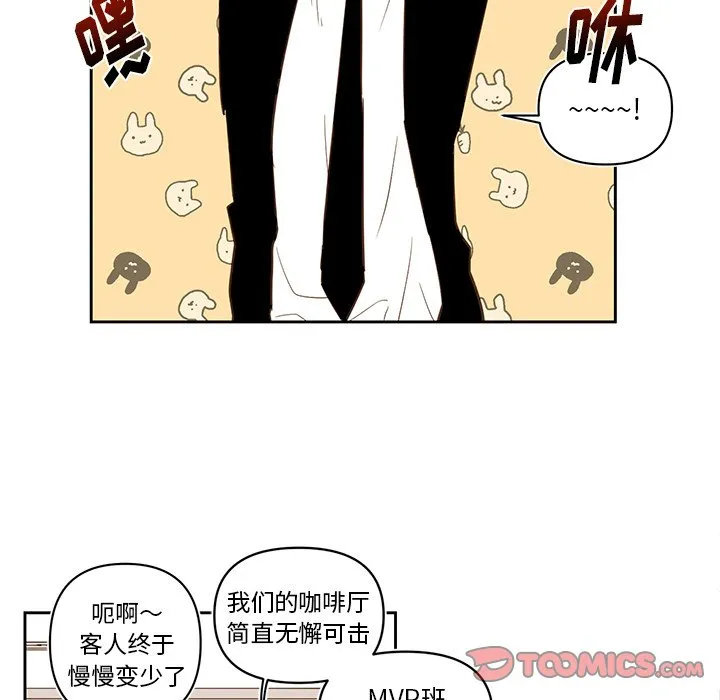 第 75 话 第19页