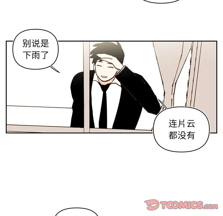 第 75 话 第22页