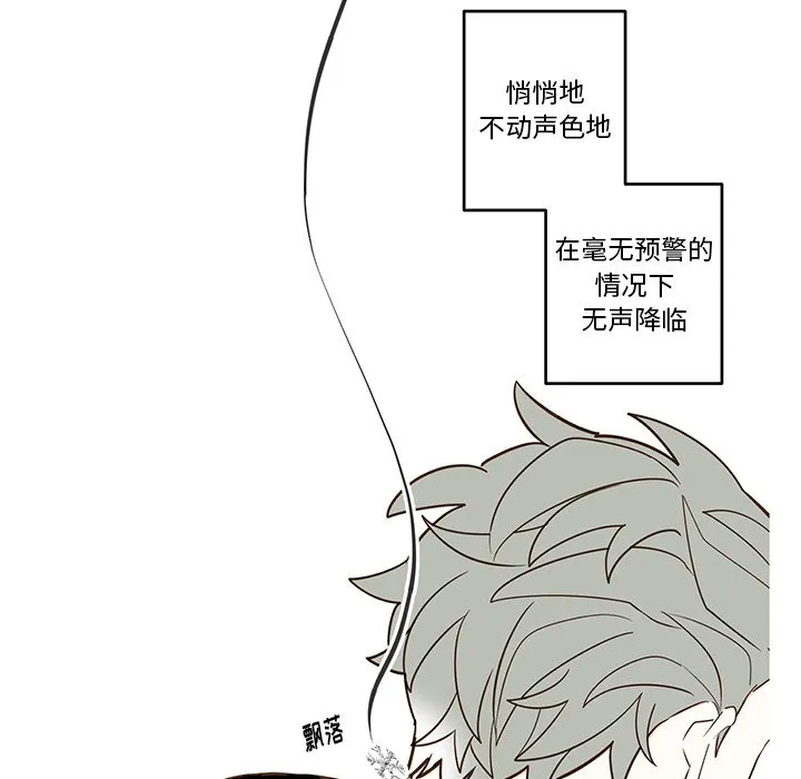 第 75 话 第26页