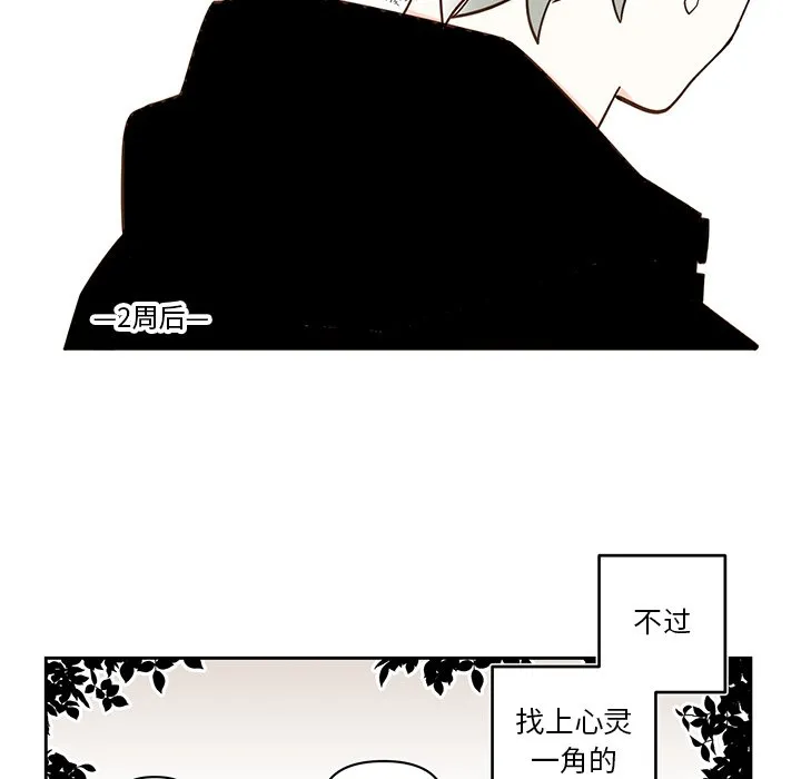 第 75 话 第27页