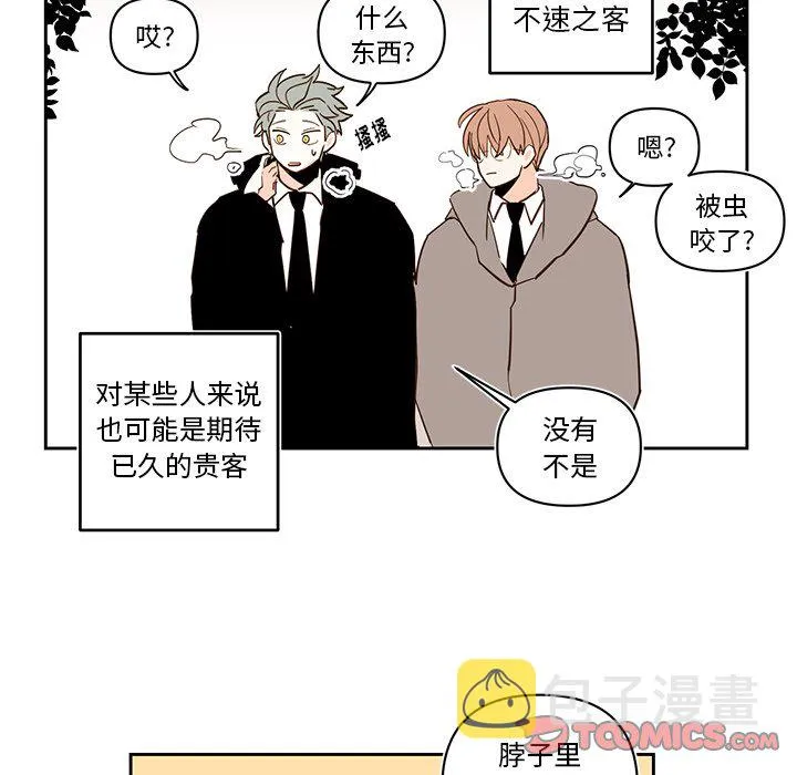 第 75 话 第28页