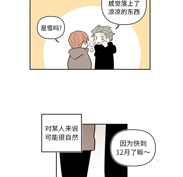 第 75 话 第29页