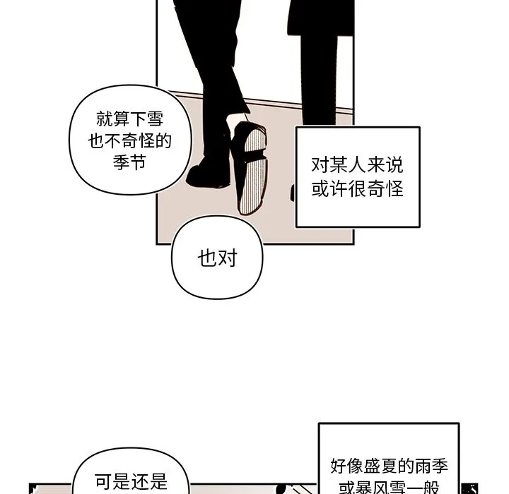 第 75 话 第30页