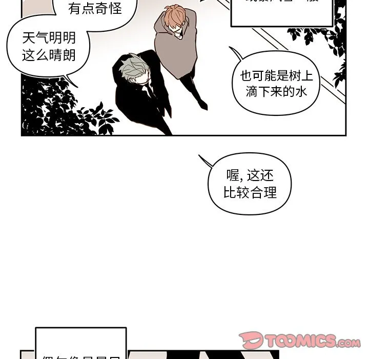 第 75 话 第31页