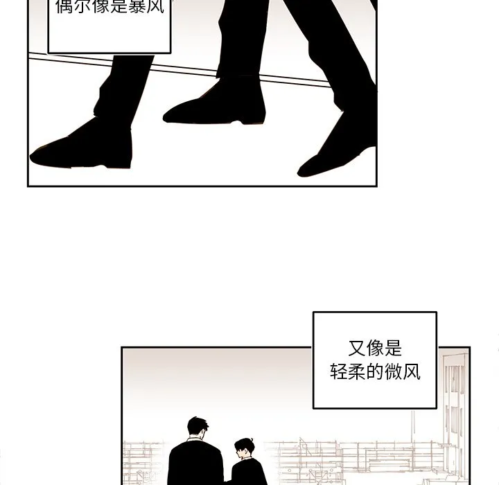 第 75 话 第32页