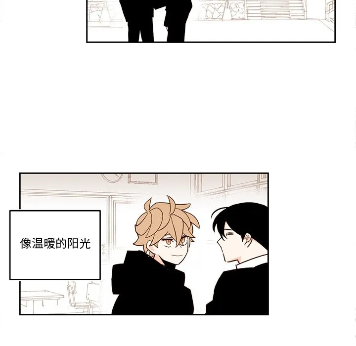 第 75 话 第33页