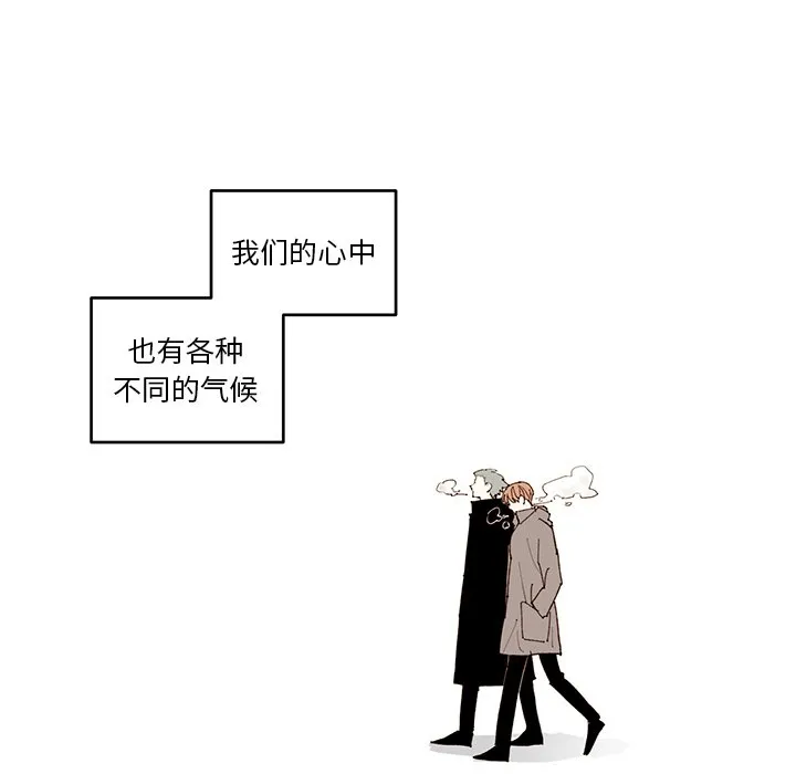 第 75 话 第35页