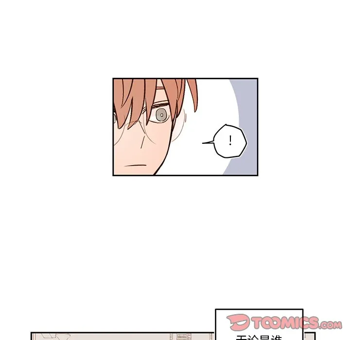 第 75 话 第37页