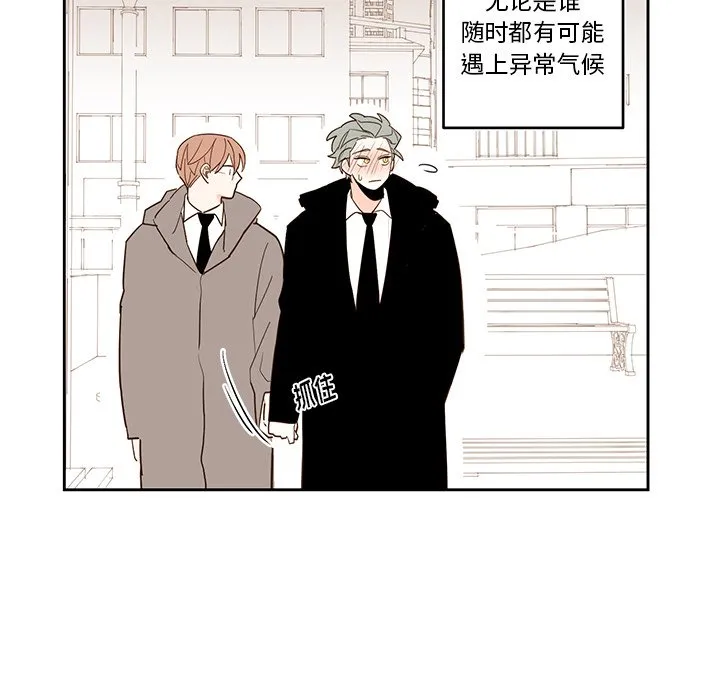 第 75 话 第38页
