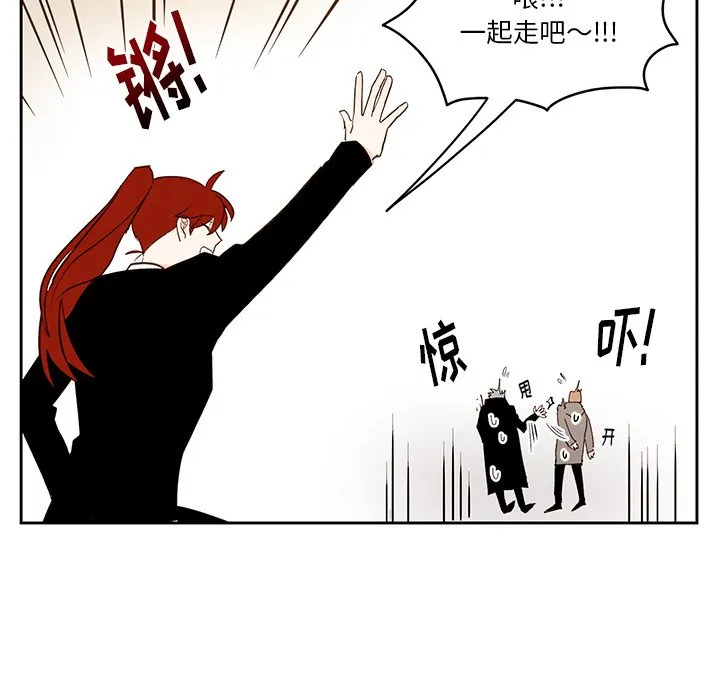 第 75 话 第41页