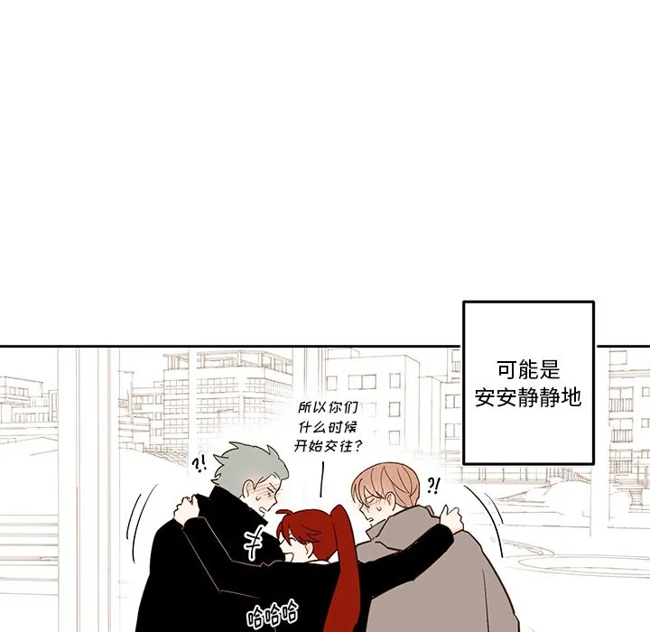 第 75 话 第42页
