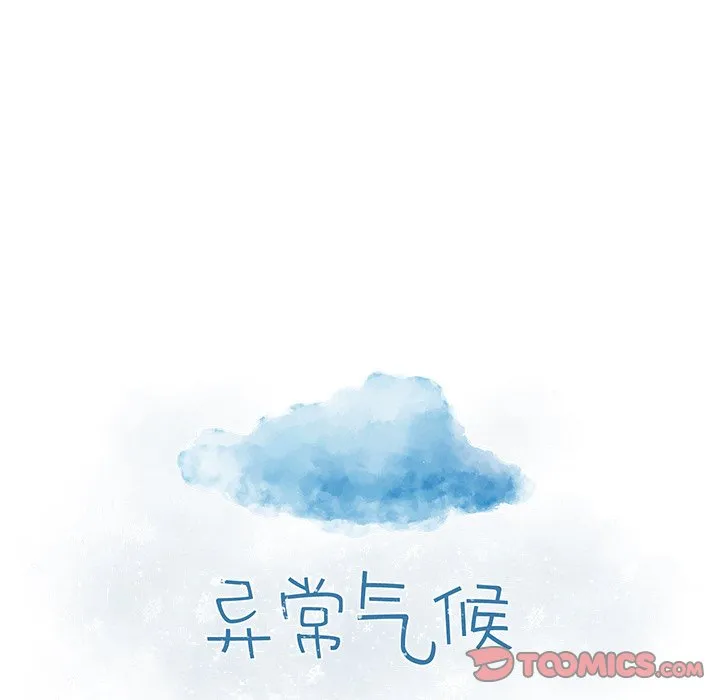 第 75 话 第46页