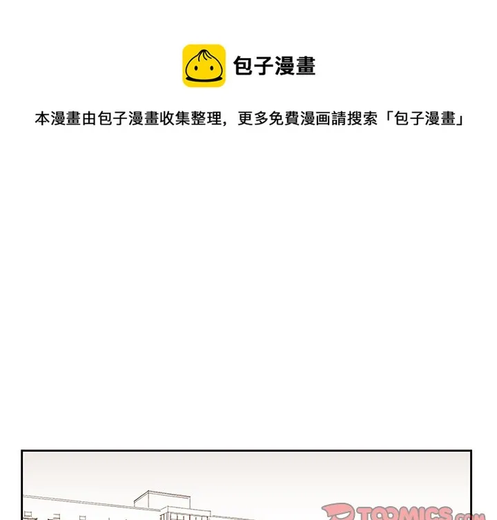第 76 话 第1页