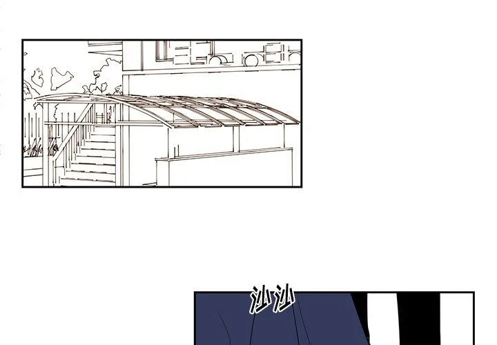 第 76 话 第3页