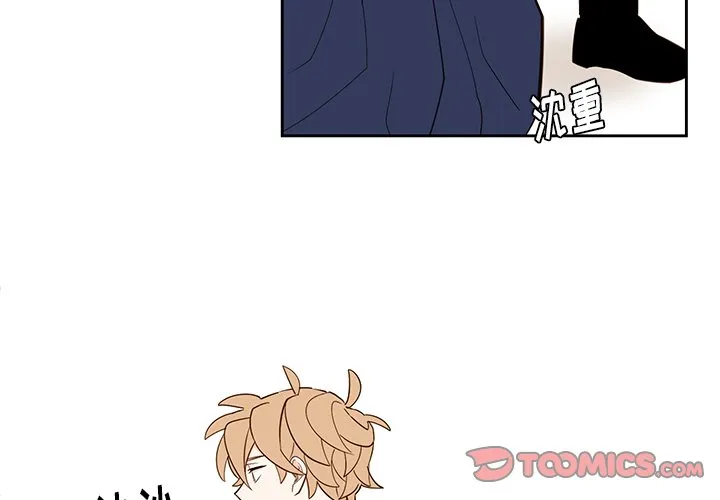第 76 话 第4页