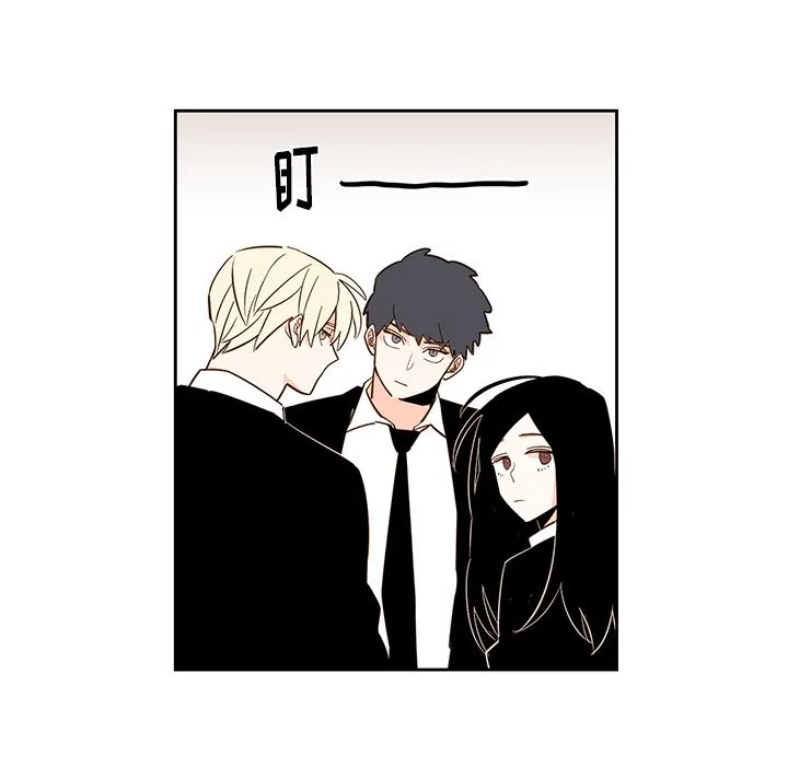 第 76 话 第6页