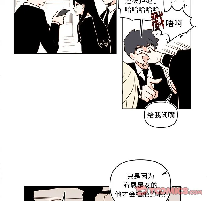 第 76 话 第10页