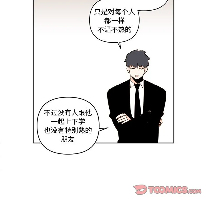 第 76 话 第13页
