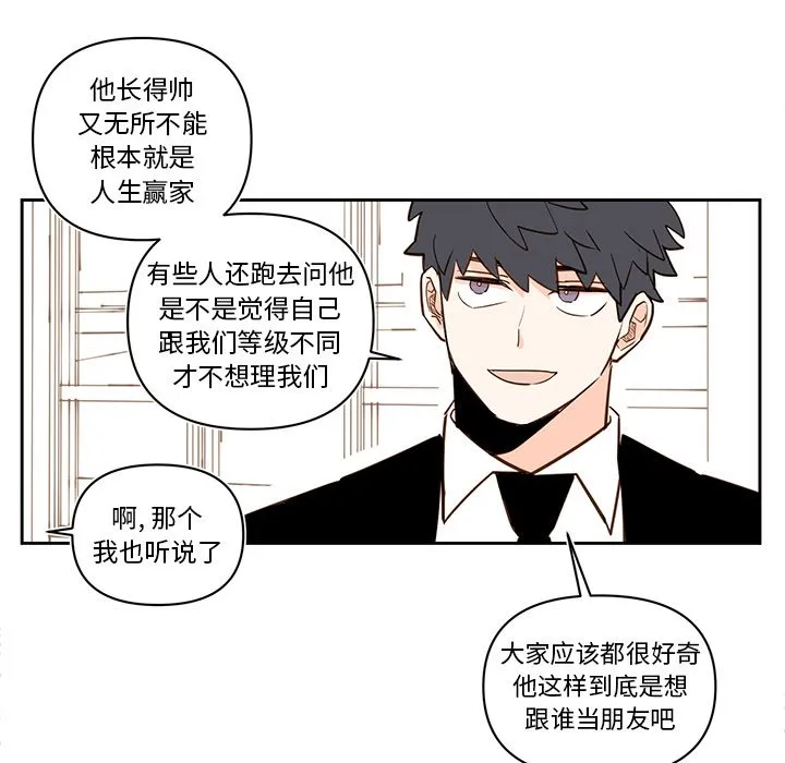 第 76 话 第14页