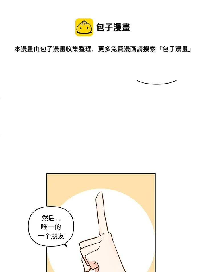 第 76 话 第15页