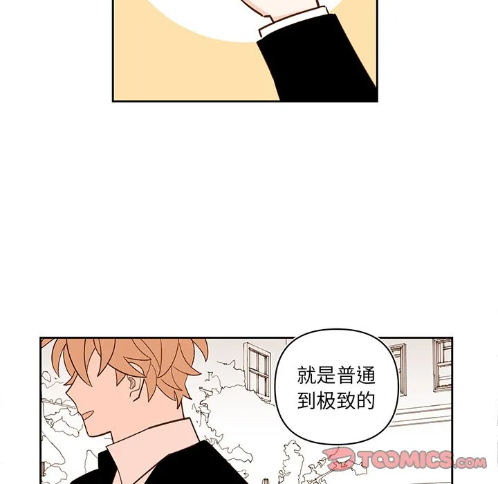 第 76 话 第16页
