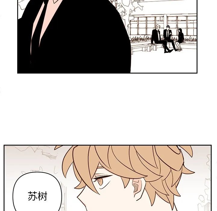 第 76 话 第17页